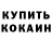 Amphetamine VHQ Bogdan Komodzynskyi