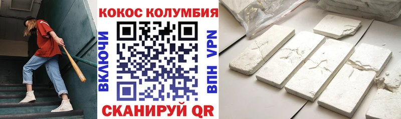 hydra вход  купить  сайты  Щёлкино  COCAIN Колумбийский 
