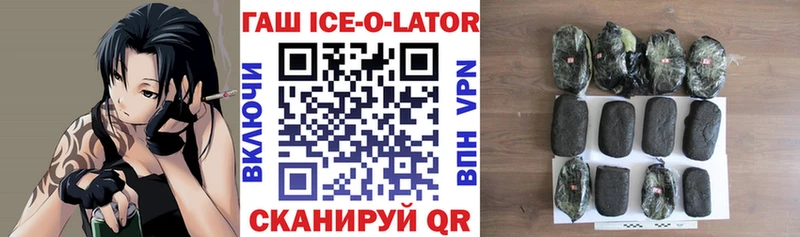 купить  цена  Щёлкино  blacksprut рабочий сайт  Гашиш 40% ТГК 