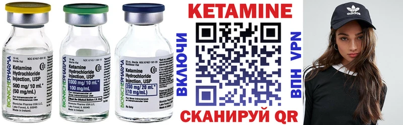 сколько стоит мега онион Кетамин ketamine Щёлкино