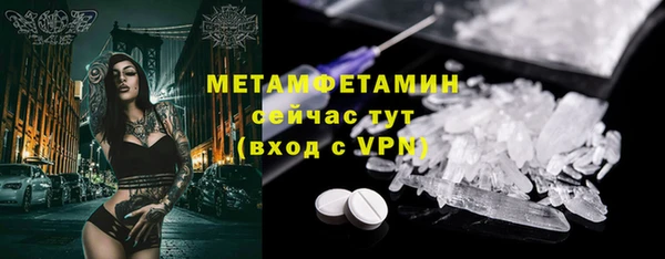 дживик Баксан