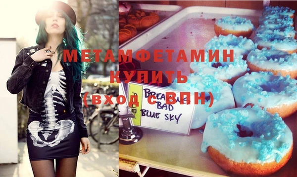 спиды Балабаново