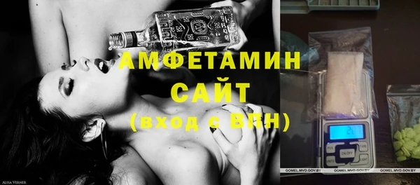 спиды Балабаново