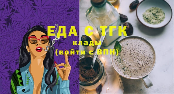 спиды Балабаново
