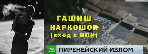 дживик Баксан