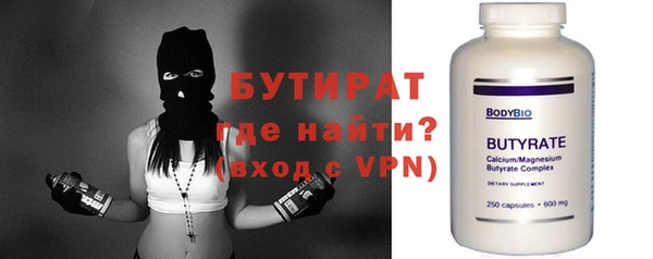 спиды Балабаново