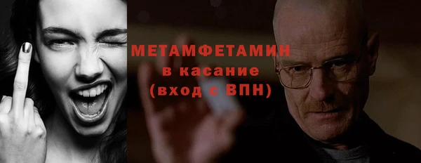 дживик Баксан