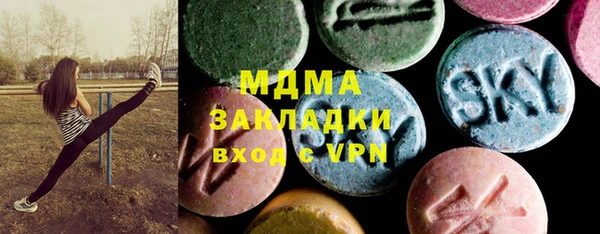 apvp Балахна