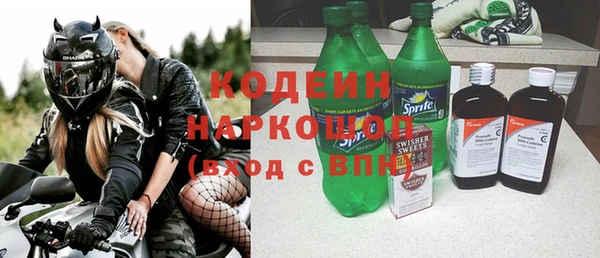 дживик Баксан