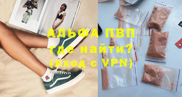 дживик Баксан