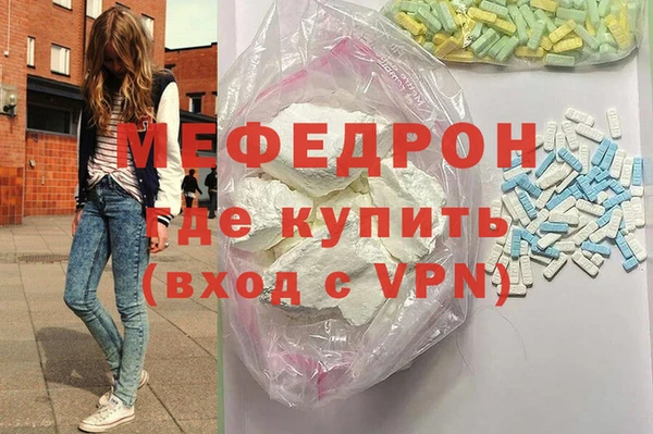 спиды Балабаново