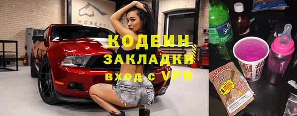 apvp Балахна