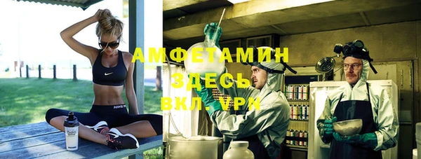 спиды Балабаново
