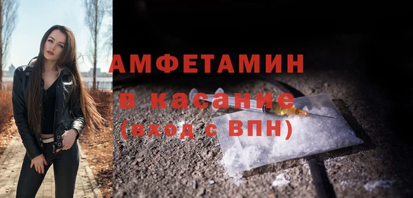 спиды Балабаново