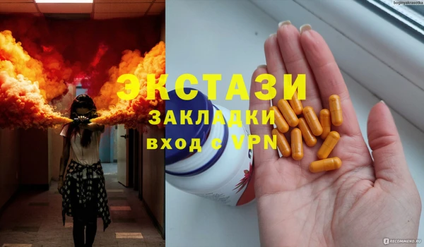 спиды Балабаново