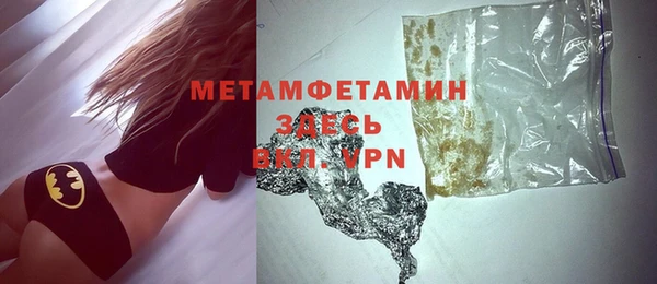 apvp Балахна