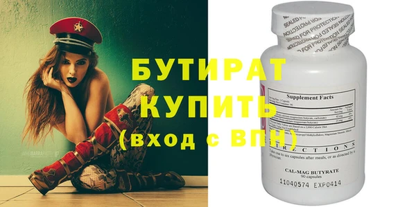 спиды Балабаново