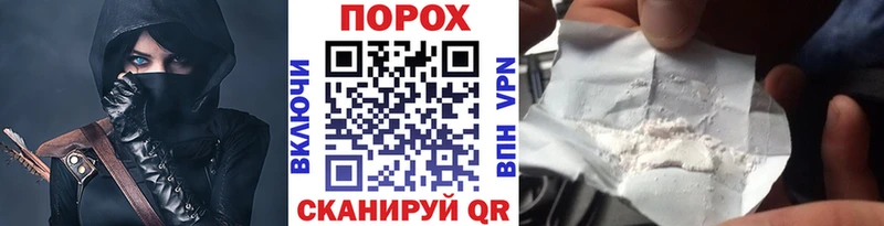 hydra ссылки  Щёлкино  МЕТАМФЕТАМИН винт  купить наркоту 