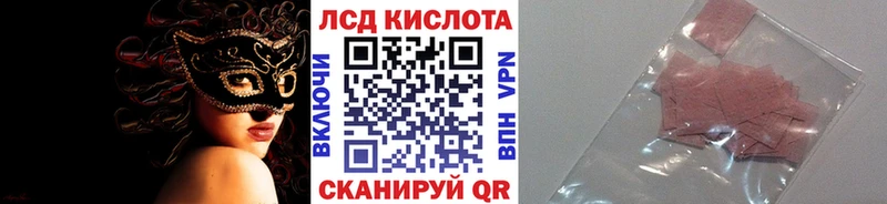 Марки NBOMe 1500мкг  цены   Щёлкино 